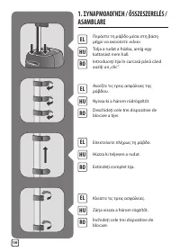 Страница 100