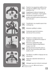 Страница 101