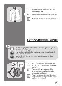 Страница 103