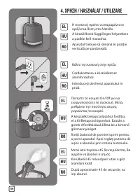 Страница 104