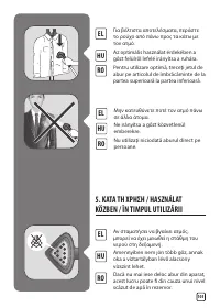 Страница 105