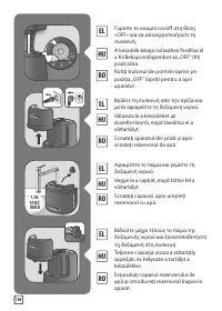 Страница 106