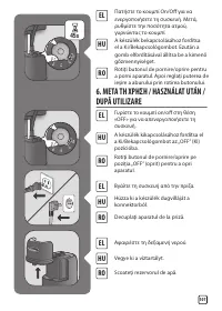 Страница 107