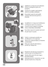 Страница 108