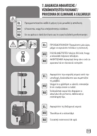Страница 109