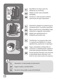 Страница 110