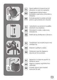 Страница 111