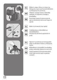 Страница 112