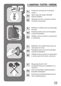 Страница 113