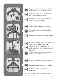 Страница 117