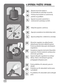 Страница 120