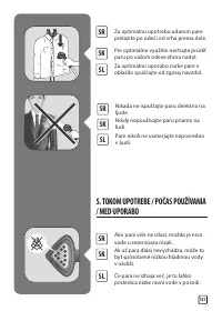 Страница 121