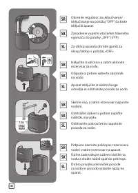 Страница 122