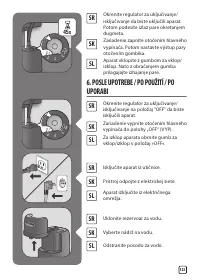 Страница 123