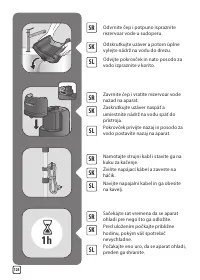 Страница 124