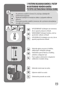 Страница 125