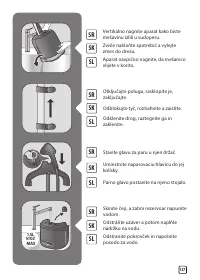 Страница 127