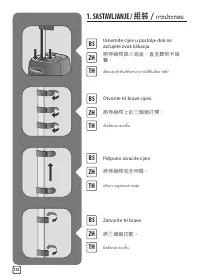 Страница 132