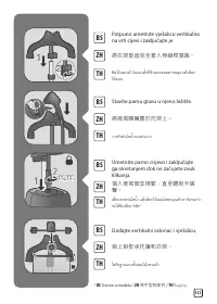 Страница 133