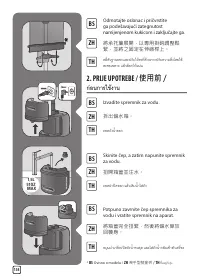 Страница 134