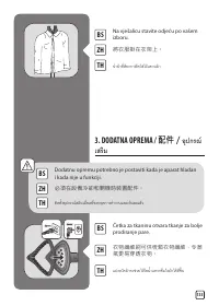 Страница 135