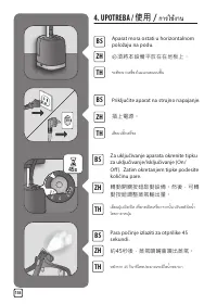 Страница 136