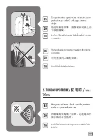 Страница 137