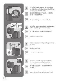 Страница 138