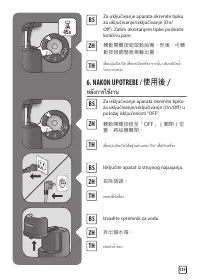 Страница 139