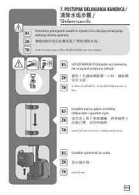 Страница 141