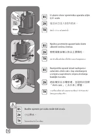 Страница 142