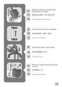 Страница 143