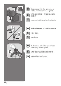 Страница 144