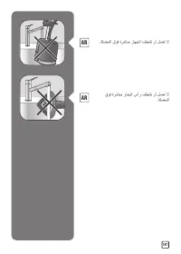 Страница 147