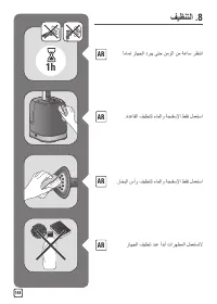 Страница 148