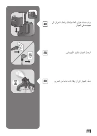 Страница 149