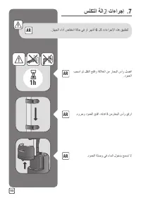 Страница 152