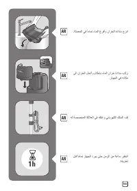 Страница 153