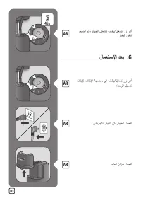 Страница 154