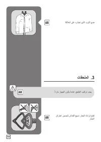 Страница 158