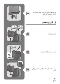 Страница 159