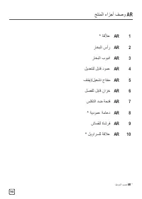 Страница 162