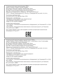 Страница 179