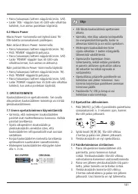 Страница 102