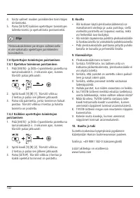 Страница 103