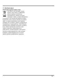 Страница 104