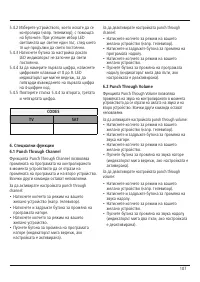 Страница 108