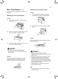 Страница 107
