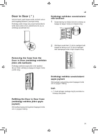 Страница 109