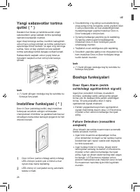 Страница 110